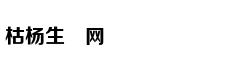对标云集？淘宝踢馆社交电商